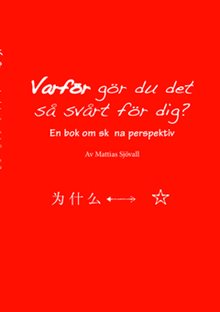 Varför gör du det så svårt för dig? : en bok om sköna perspektiv